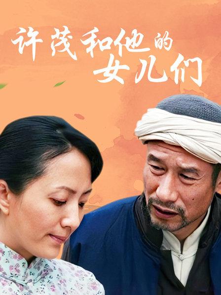 喵糖映画172套合集 129G